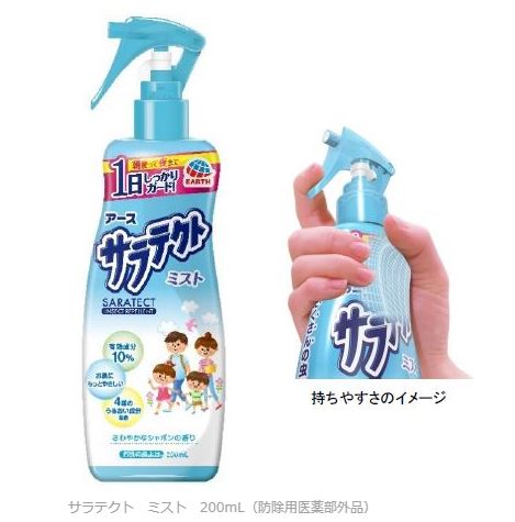 a-suseiyaku-saratekuto