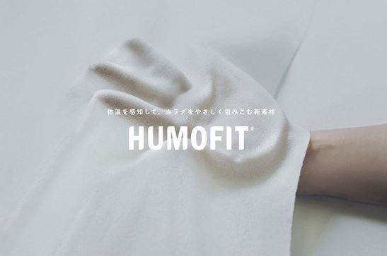 humofit-mituikagaku-gacchirimonday-syoukai