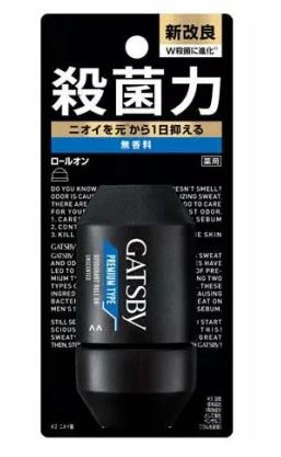 gatsbypurmiumtype-deodorant-rollon