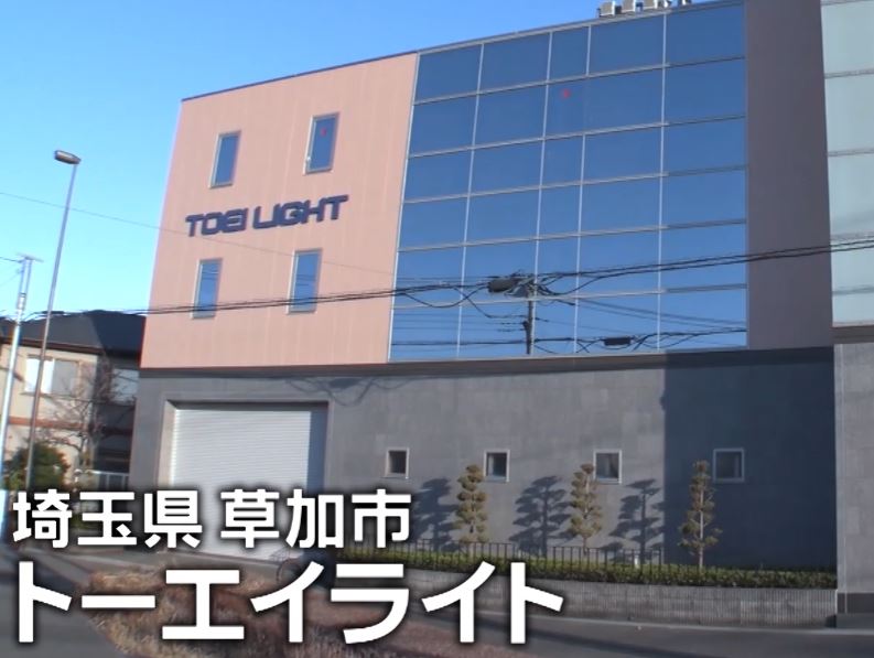 gacchirimnday-toeilihgt-taikukigu