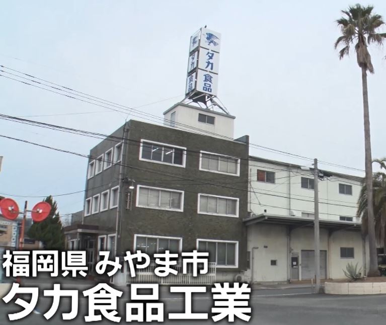 gacchirimonday-takasyokuhin-jam