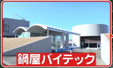 gacchirimonday-nabetabaitekkukaisya