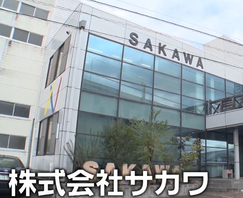 gcchirimonday-sakawa-waiido