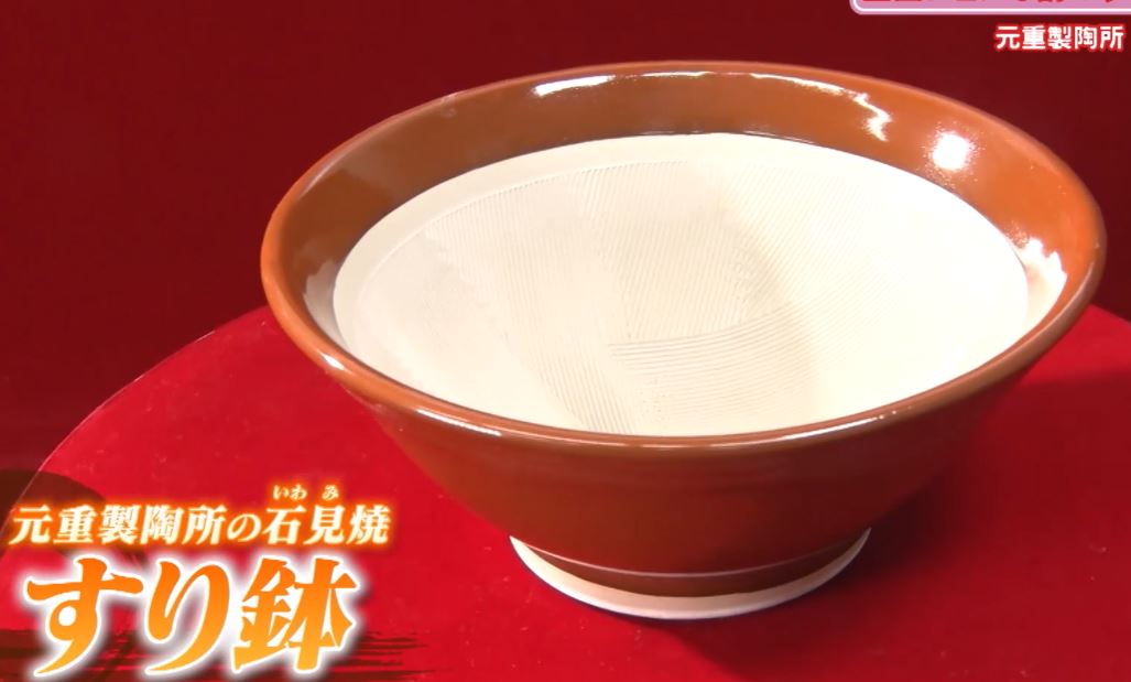 gacchirimonday-iwamiyaki-suribachi