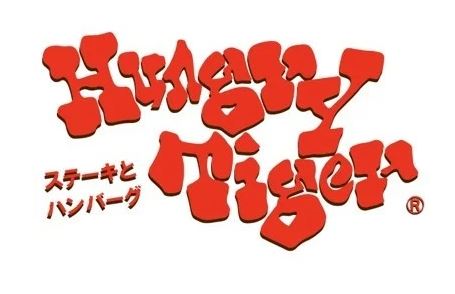 hungrytiger