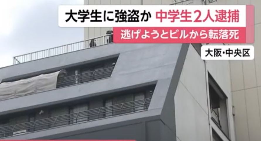 jyosityuugakusei-goutouchisi-tutumotase