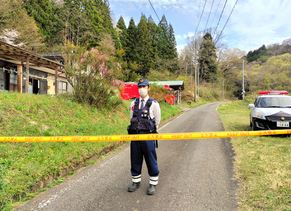 takarajimaryuutarou-syousitaijiken