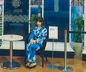 lovedoll-tokusima-aizomepr