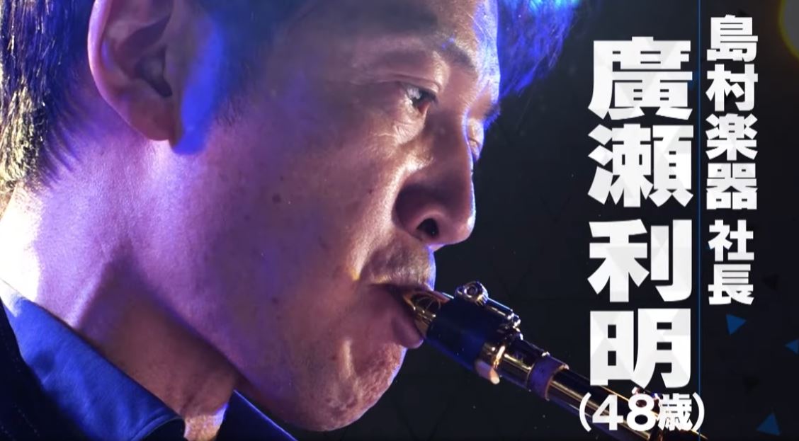 simamuragakki-hirosetosiaki-syatyou