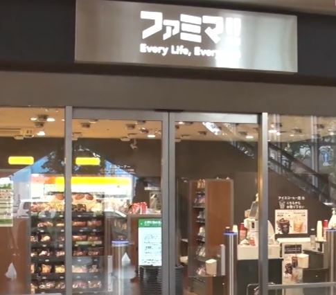 familiymart -mujinkessaitenpo