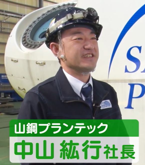 nakayamahiroyukisyatyou