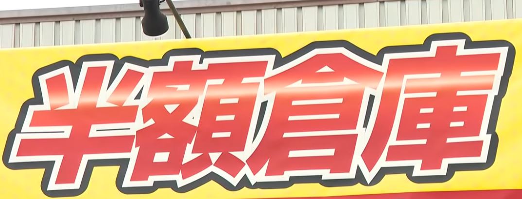 gacchirimonday-hangakusouko