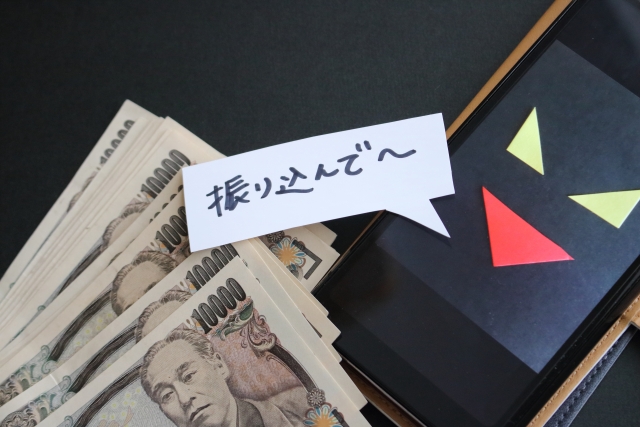 nisetaihojyo-saginosinteguti