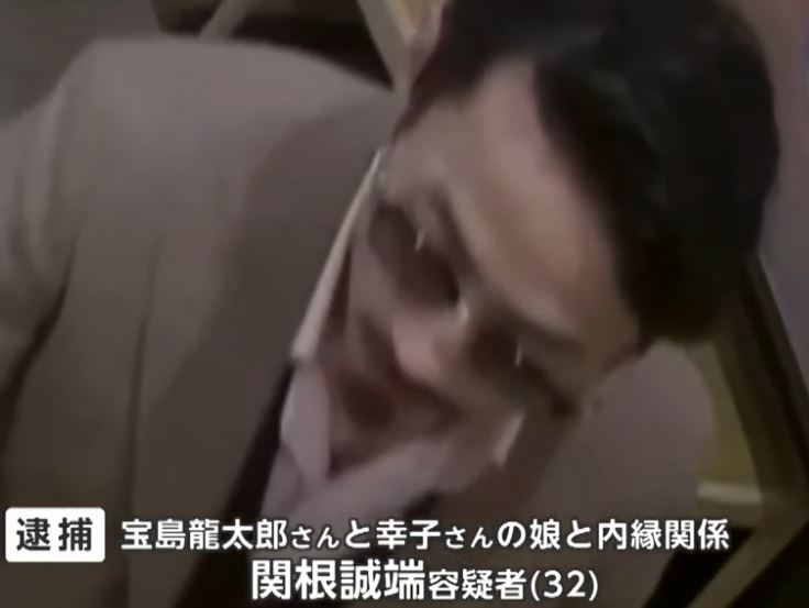 sekineseiha-takarajimafusaisatujin