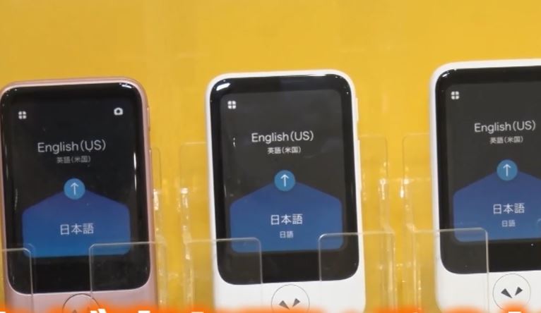 gacchirimonday-pockettalk