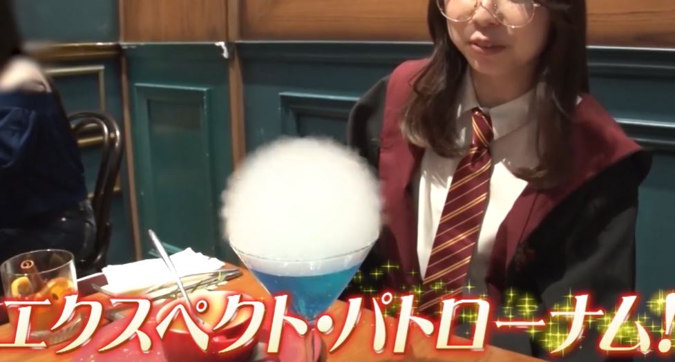 ekuspekutopytorounamu