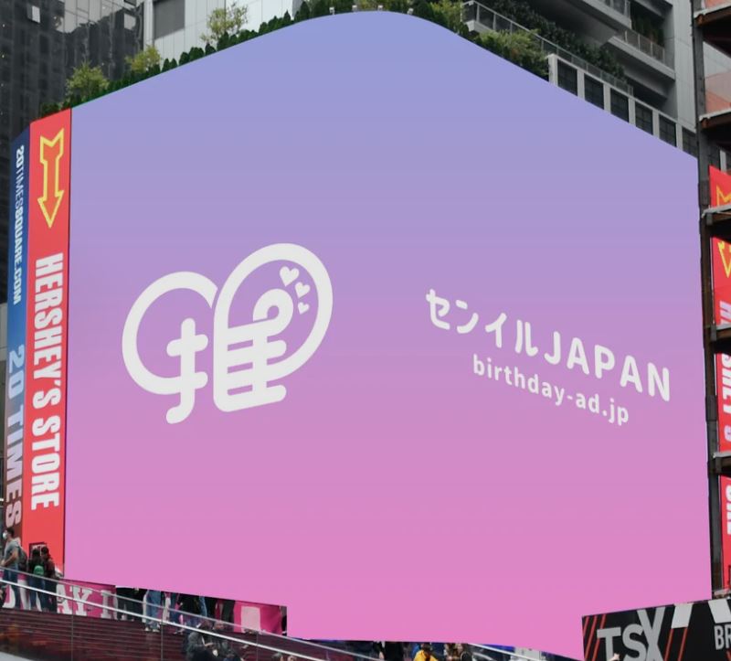 gacchirimonday-senirujapan-osikoukoku