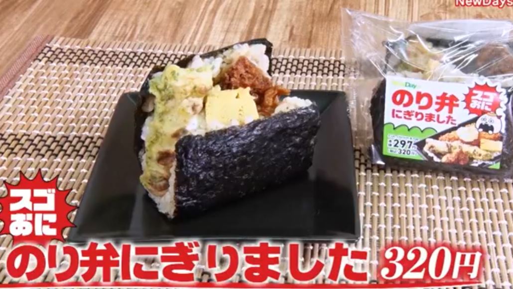 sugooni-noribennigirimasita