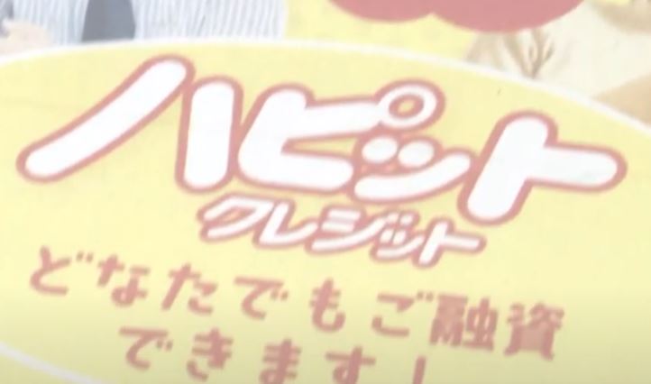 syuukyakuhp