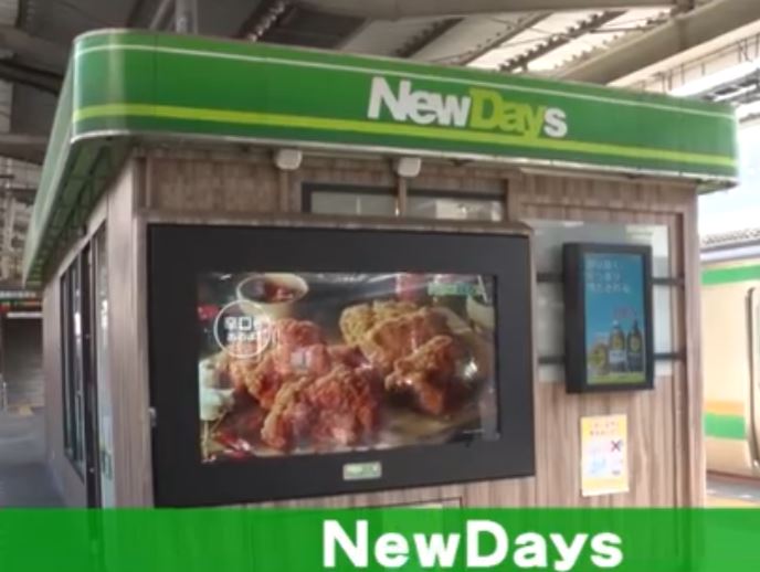 gacchirimonday-onigiri-newdays