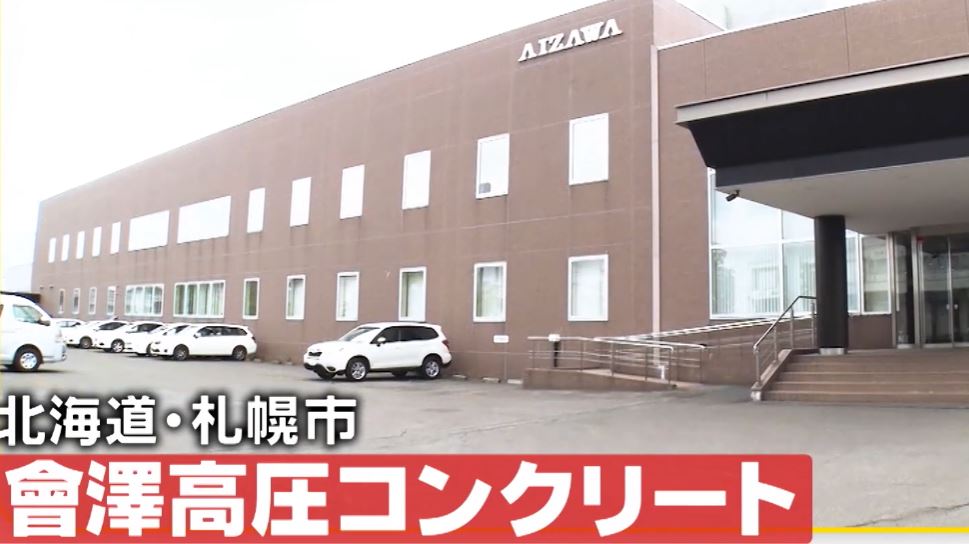 gacchirimonday-aizawakkonkurito