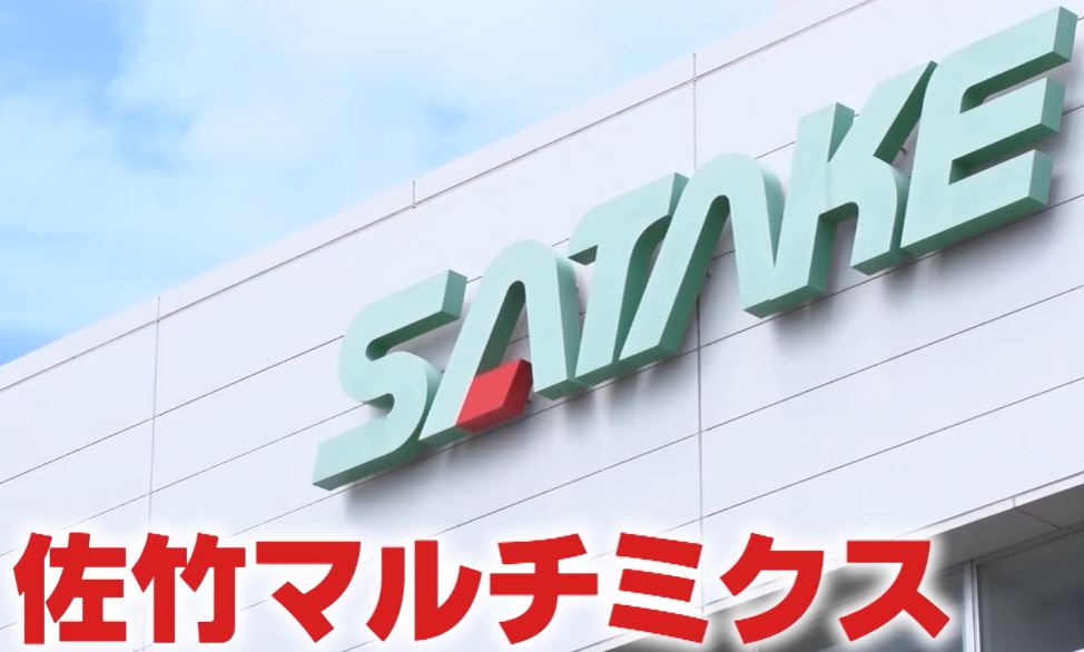 gacchirimonday-satakemultimix