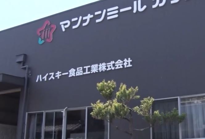 gacchirimonday-haisky-konnyaku