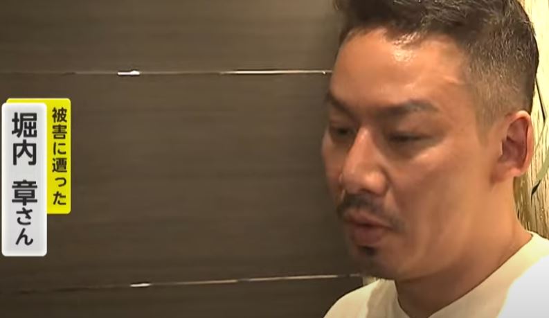 cokaintaiho-horiutiakira-akisu