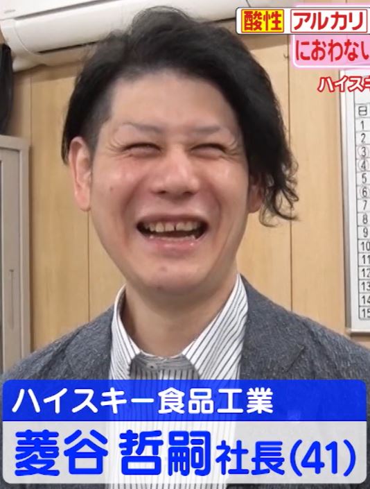 hisitanikoujisyatyou