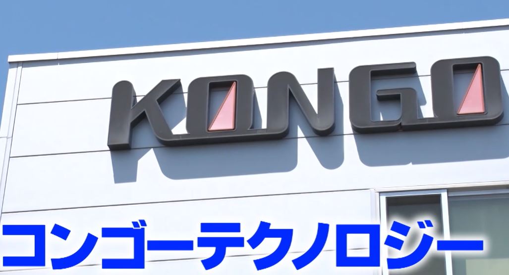 gacchirimonday-kongotechnology