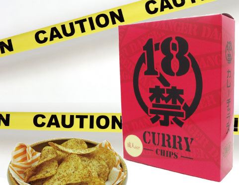 18kincurrychips-taicyofuryo