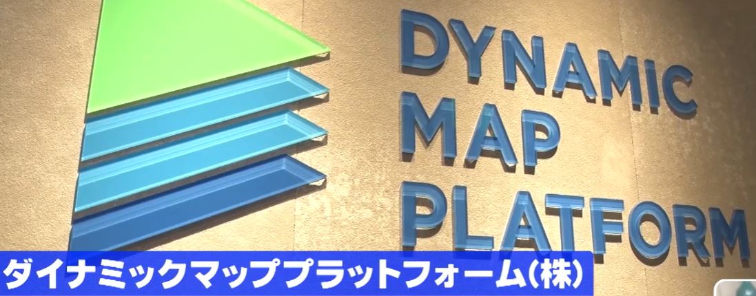 gacchirimonday-dmp-3dmap