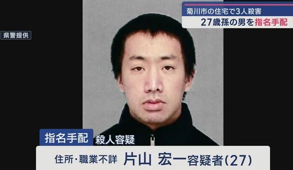 kayayamakouiti yougisya