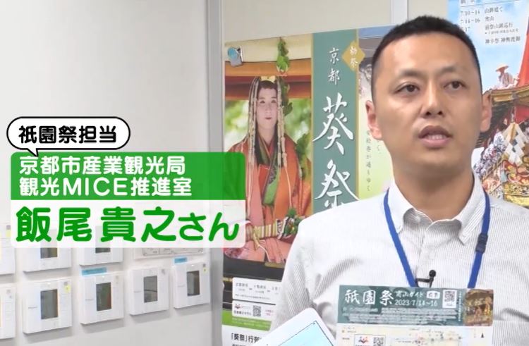 いいおたかゆき