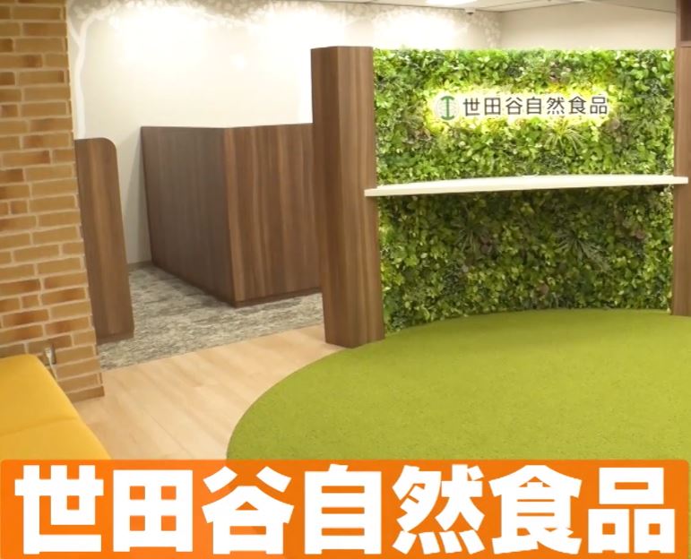 gacchirimonday-setagayass-iwakan