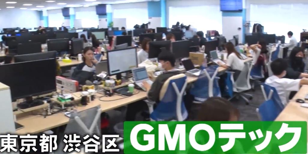 gacchirimonday-gmotec-meo