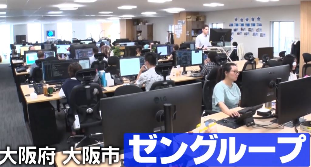 gacchirimonday-ekkyouec-zengroup