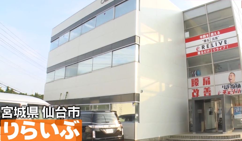 gacchirimonday-relive-shirts