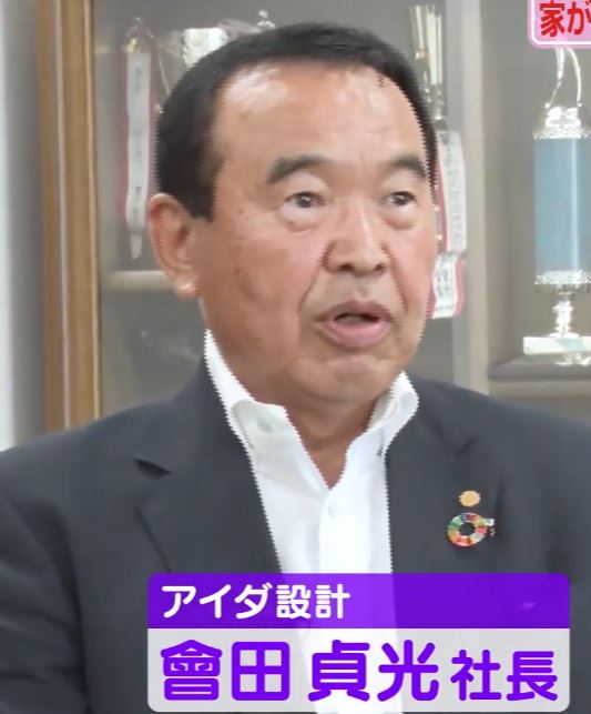 aidasadamitu