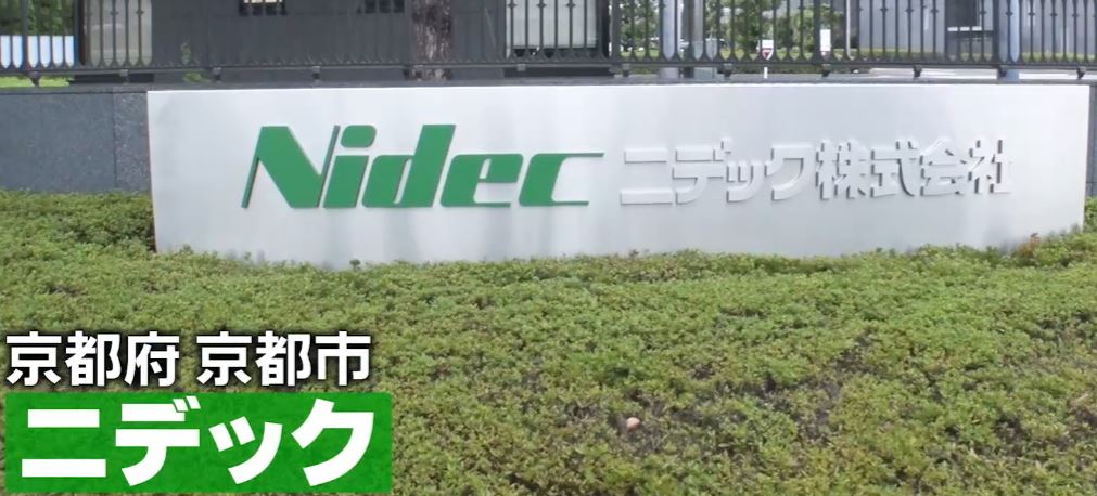 gacchirimondai-nidec-motor