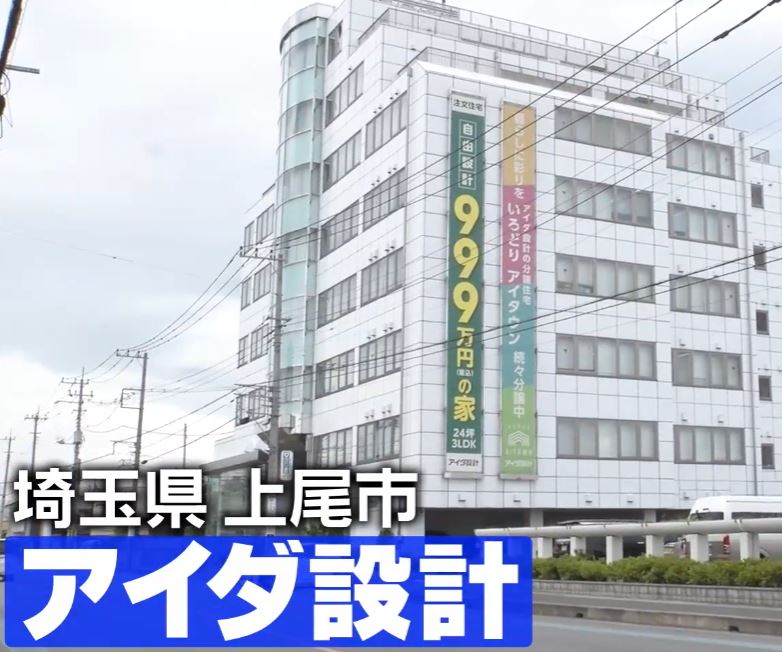 gacchirimonday-aidasekkei999