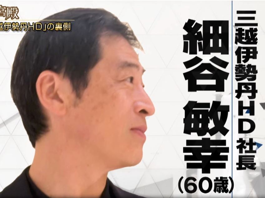 hosoyatosiyuki