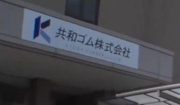 gacchirimonday-kyowagomu