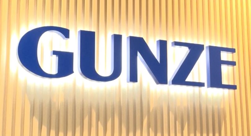 gacchirimonday-gunze-airz