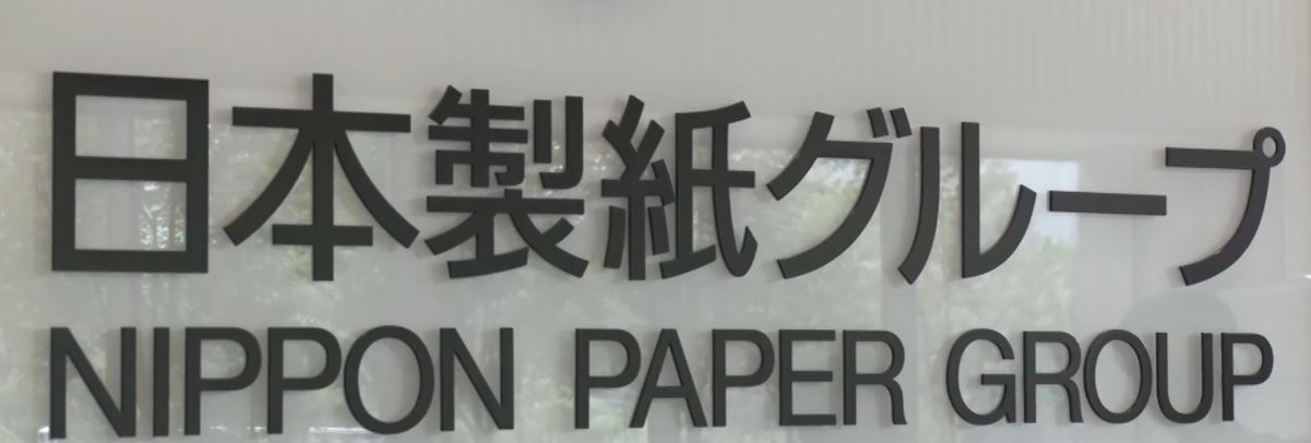 gacchirimonday-nipponpaper-schoolpop