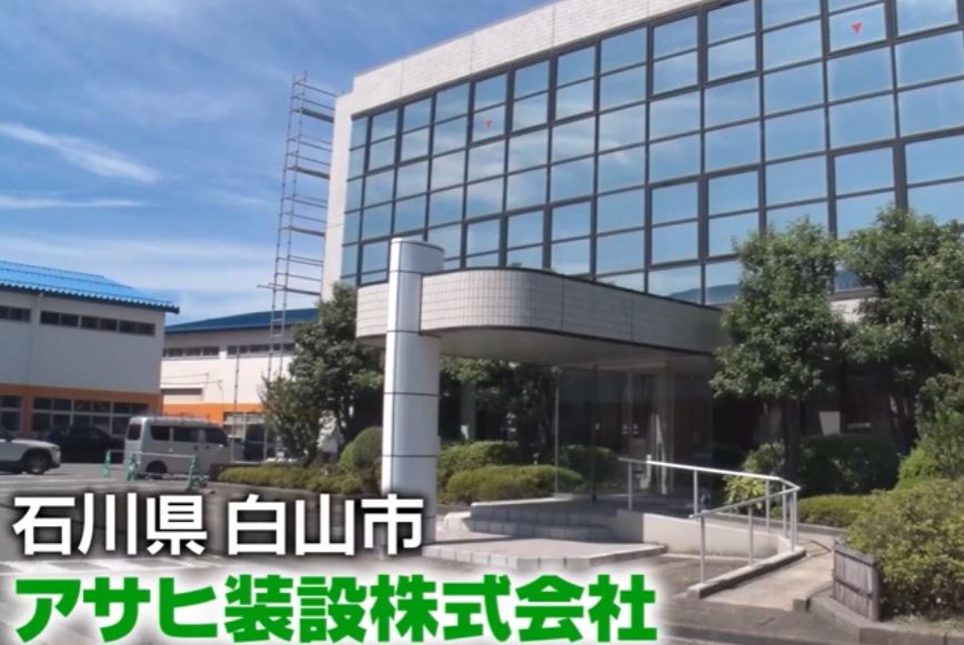 gacchirimonday-asahisouset- renzokusikifryer