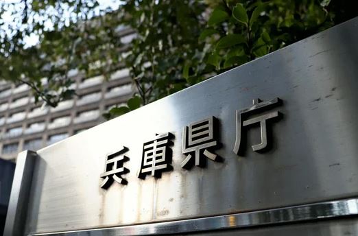 kurogen-hyougoken-kouekituho