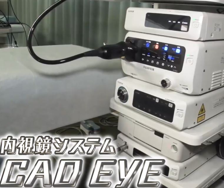 gchhirimonday-fujifilm-cadeye