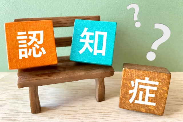 kurogen-ninchisyoyobou