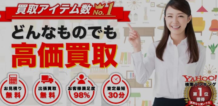 nanndemosatei-nanndemohikitori